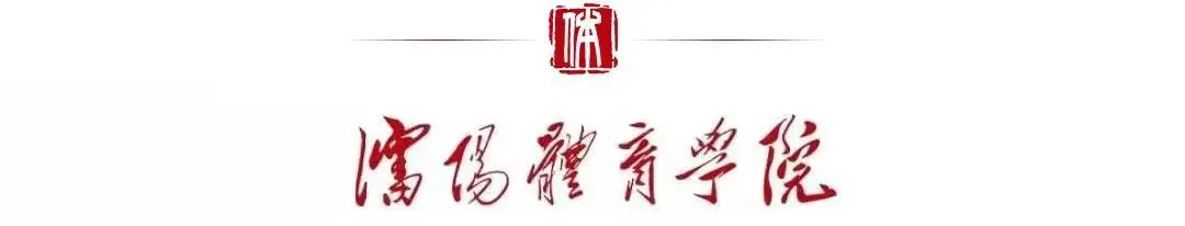 女性篮球运动员参加锦标赛的机会_1